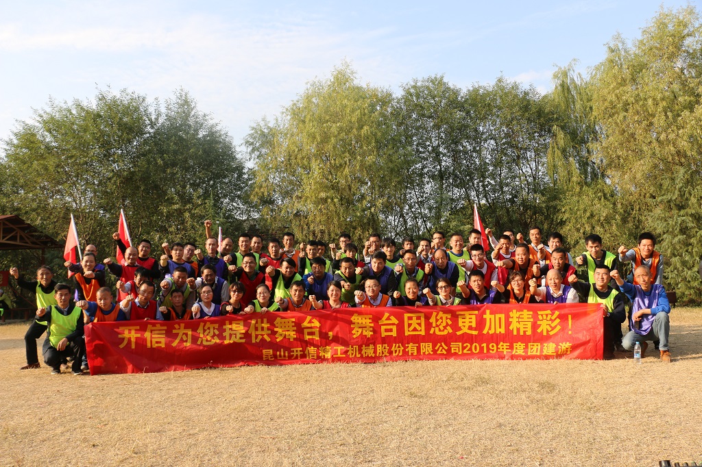 為青春喝彩，為夢(mèng)想加油！